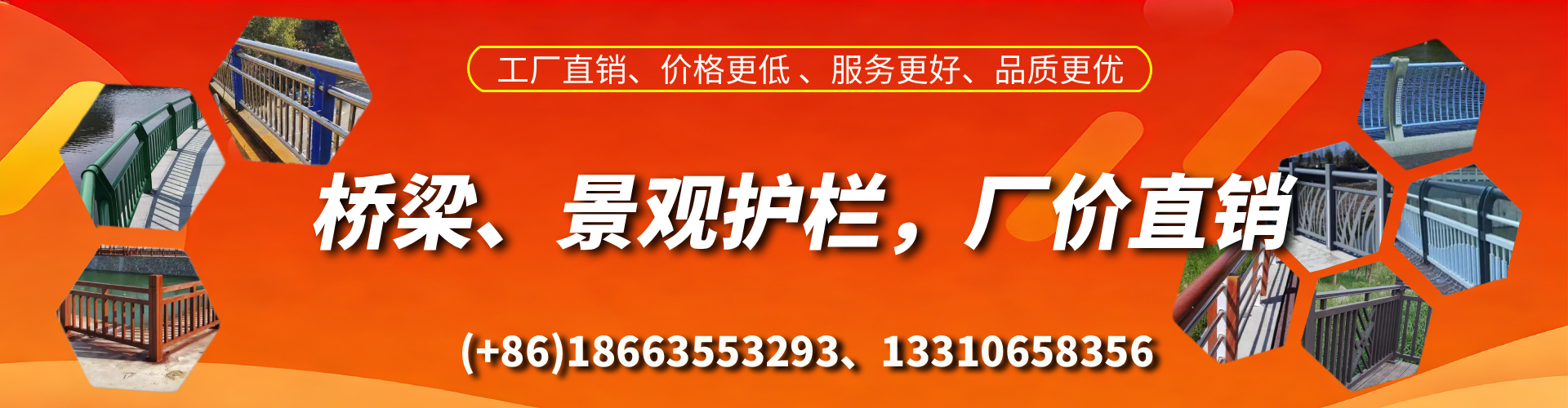连云港桥梁护栏生产厂家